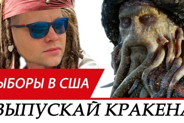 Ссылка на кракен тор kraken2 4aa337