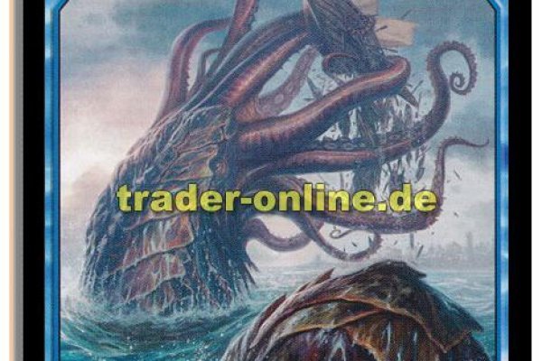 Kraken 23 at