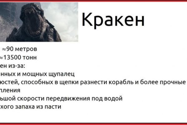 Кракен даркнет только через тор